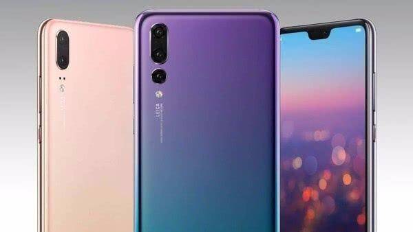 华为p20pro多少钱