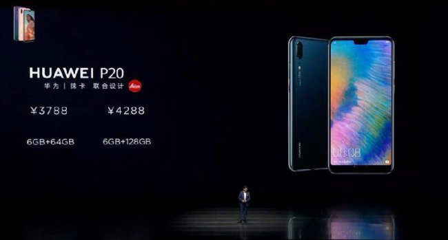 华为p20pro多少钱