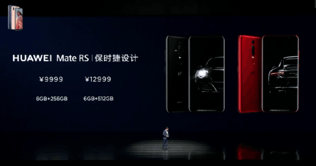 华为p20pro多少钱