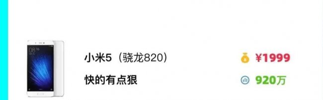 小米m2什么时候上市