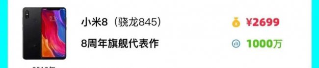 小米m2什么时候上市