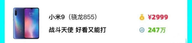 小米m2什么时候上市