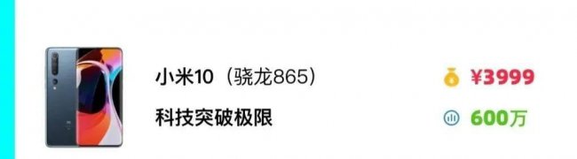 小米m2什么时候上市