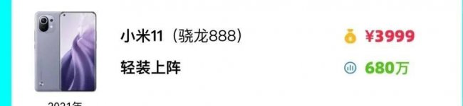 小米m2什么时候上市