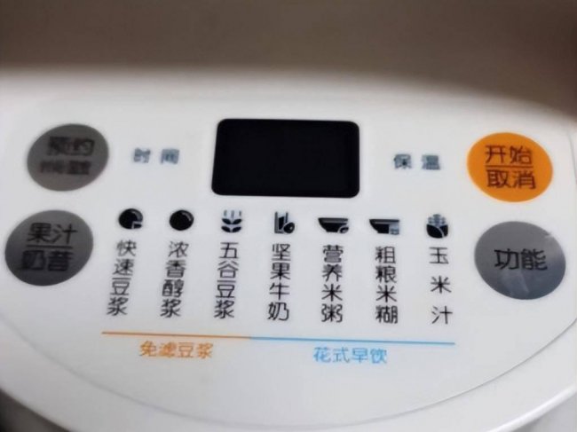 九阳豆浆机哪种好用