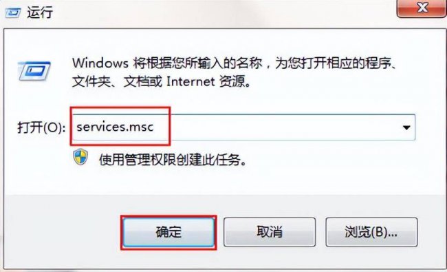 电脑蓝牙怎么开启