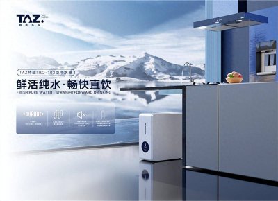 净水器怎样选购好 详解净水器选购攻略
