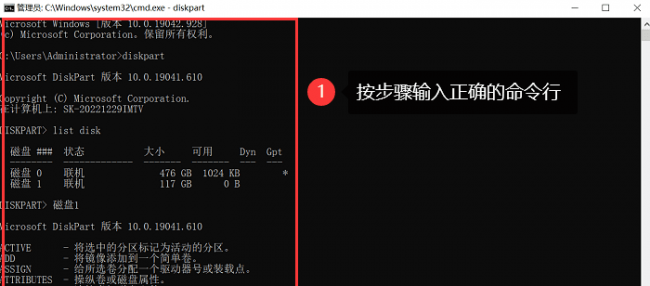 u盘格式化不了怎么办