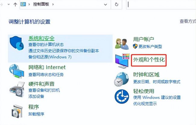 电脑分辨率怎么调
