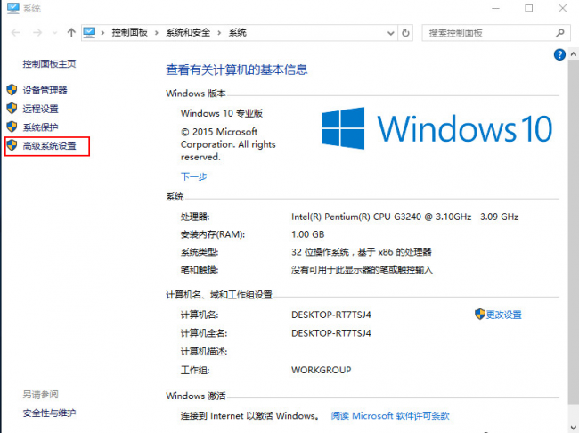 电脑虚拟内存太低怎么办