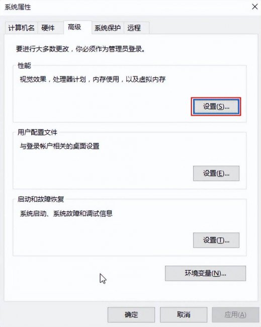 电脑虚拟内存太低怎么办