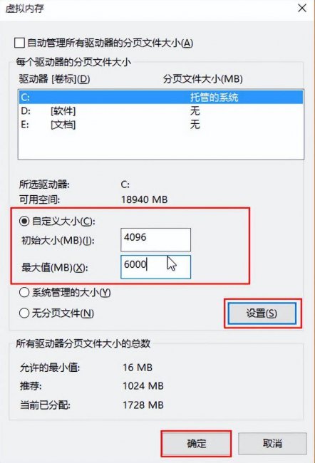 电脑虚拟内存太低怎么办