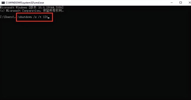 win10自动关机怎么设置