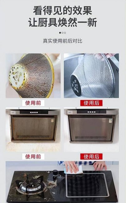 抽油烟机怎么清洗