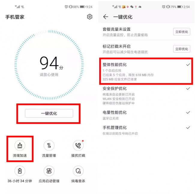 如何清理缓存数据