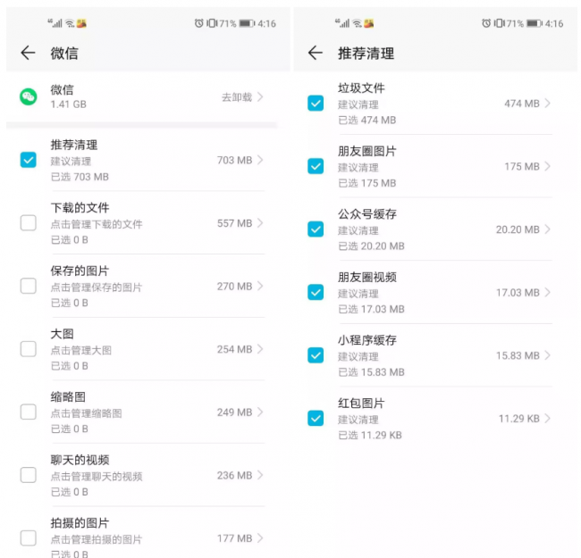如何清理缓存数据