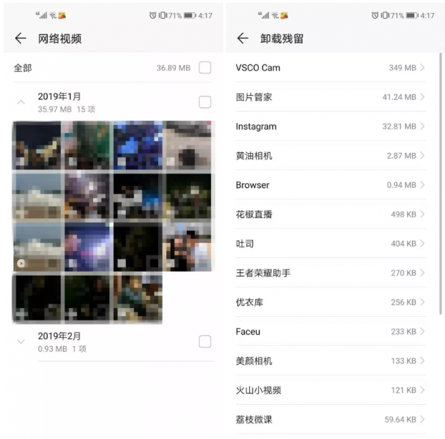 如何清理缓存数据