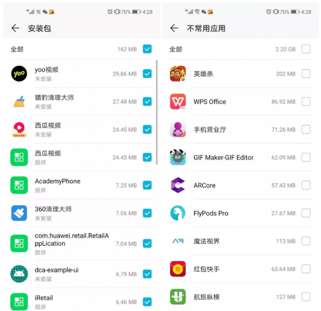 如何清理缓存数据