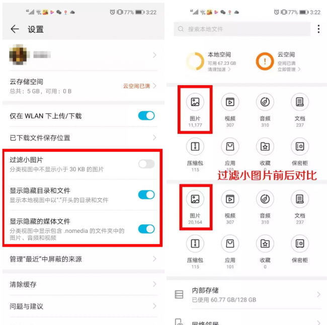如何清理缓存数据