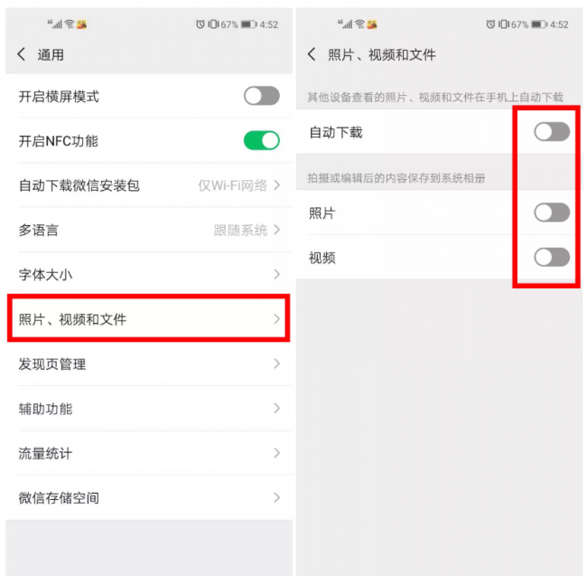如何清理缓存数据