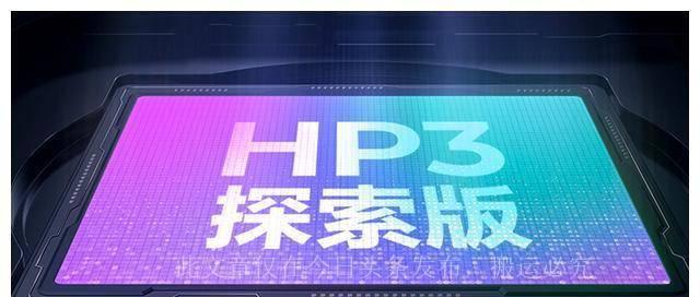 小米note13pro怎么样