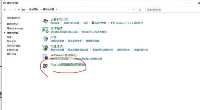 电脑耳机没有声音是怎么回事