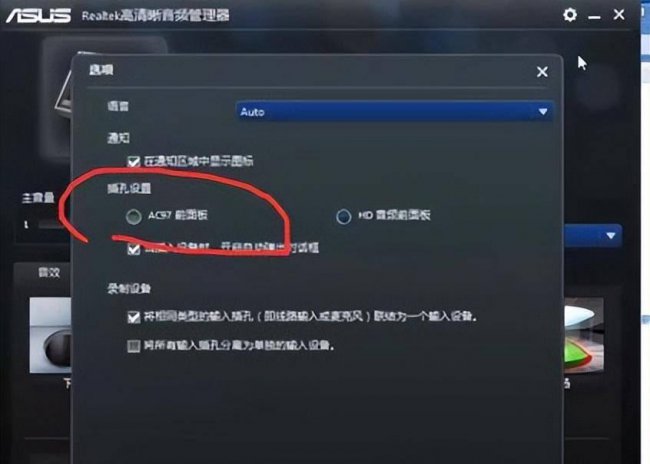 电脑耳机没有声音是怎么回事