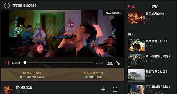 荣耀畅玩平板怎么样