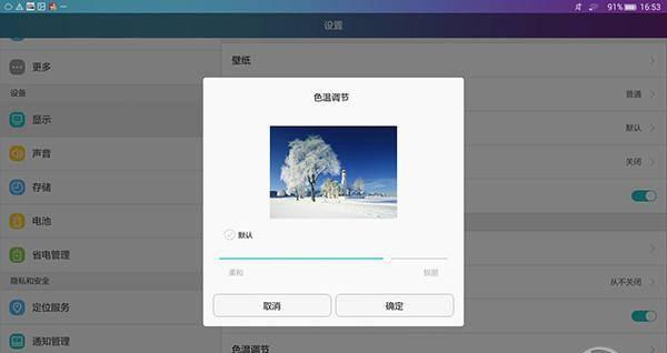 荣耀畅玩平板怎么样