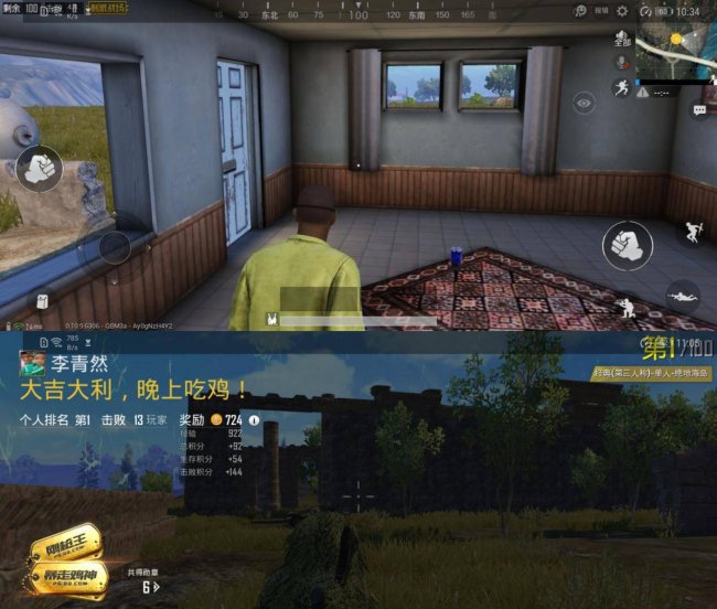 华为mate20pro哪年出产的
