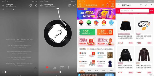 华为mate20pro哪年出产的