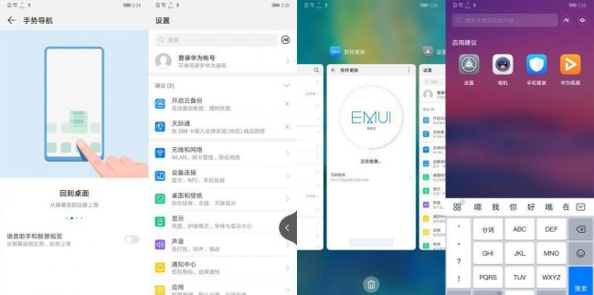 华为mate20pro哪年出产的