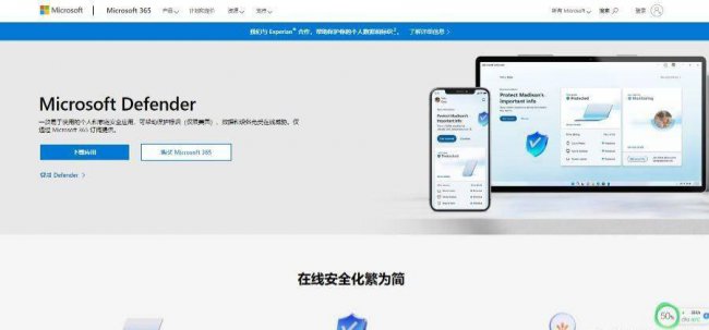 哪个杀毒软件好用