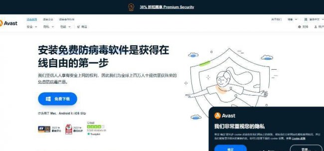 哪个杀毒软件好用