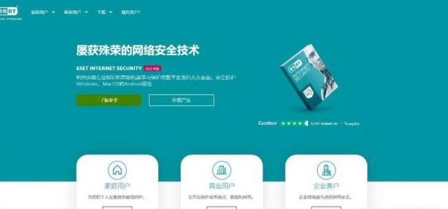 哪个杀毒软件好用