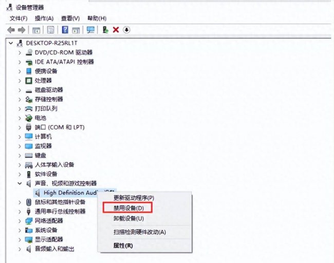 为什么电脑没有声音