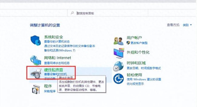 为什么电脑没有声音