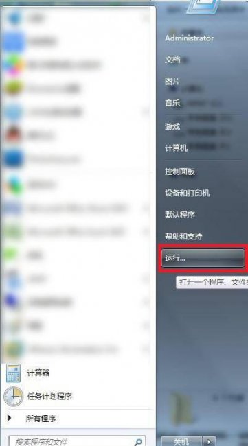 如何查电脑的ip地址