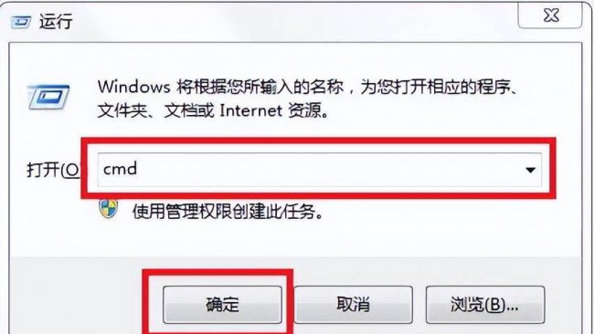 如何查电脑的ip地址