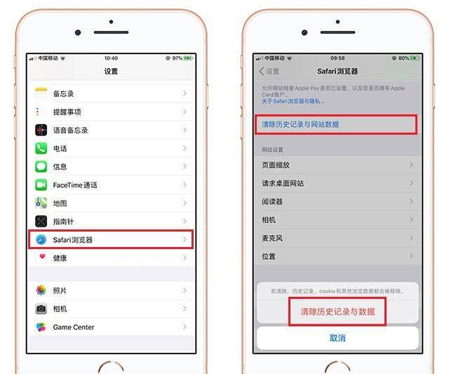 苹果手机速度慢怎么办