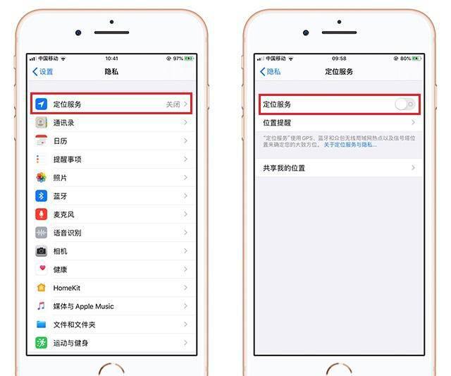 苹果手机速度慢怎么办