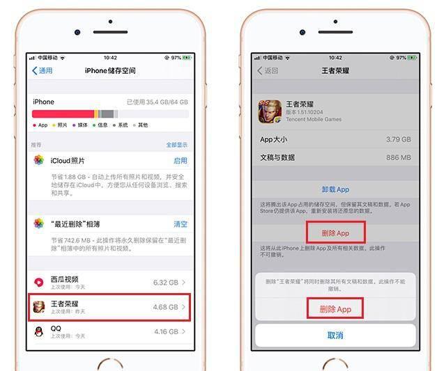 苹果手机速度慢怎么办