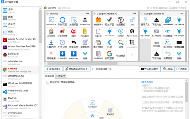 电脑常用办公软件有哪些