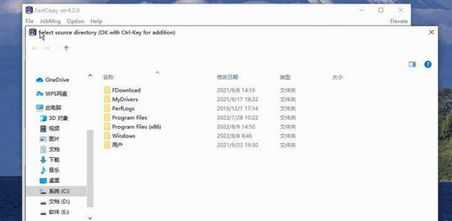 电脑常用办公软件有哪些