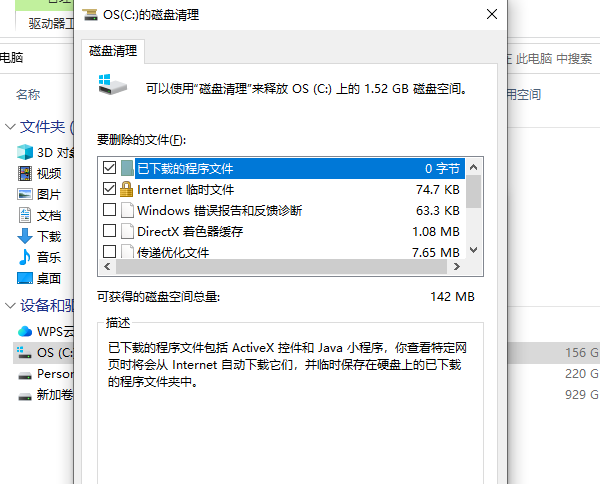 如何提高电脑网速