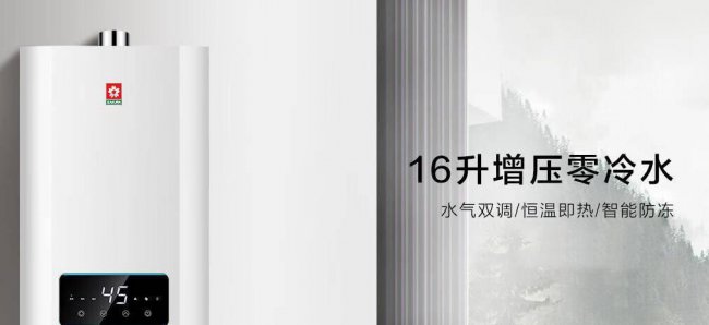 林内热水器怎么样