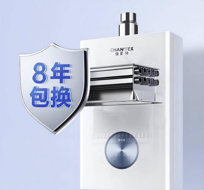 林内热水器怎么样