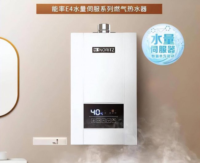 林内热水器怎么样