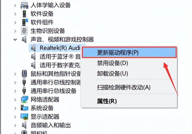 电脑耳机没声音怎么设置