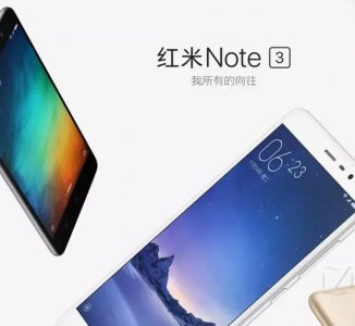 红米note3哪年出的 红米note3参数配置详细